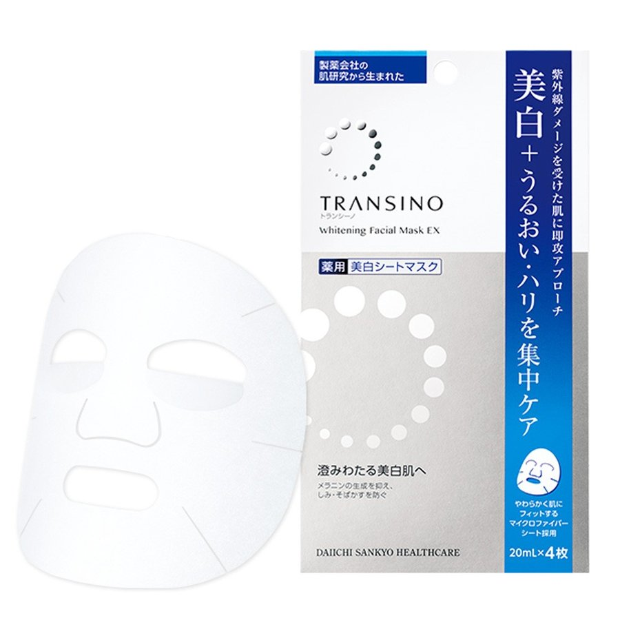 Mặt nạ dưỡng trắng da TRANSINO Whitening Facial Mask EX